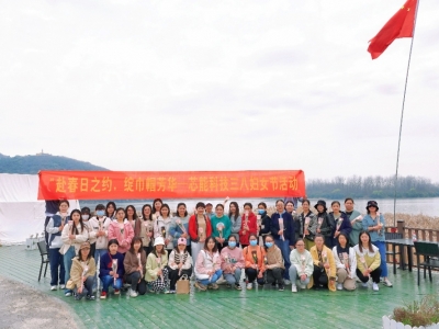 芯能科技開展“赴春日之約，綻巾幗芳華”三八婦女節(jié)活動(dòng)
